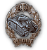 worldoftanks achievement
