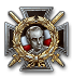 worldoftanks achievement
