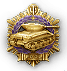 worldoftanks achievement