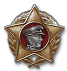worldoftanks achievement